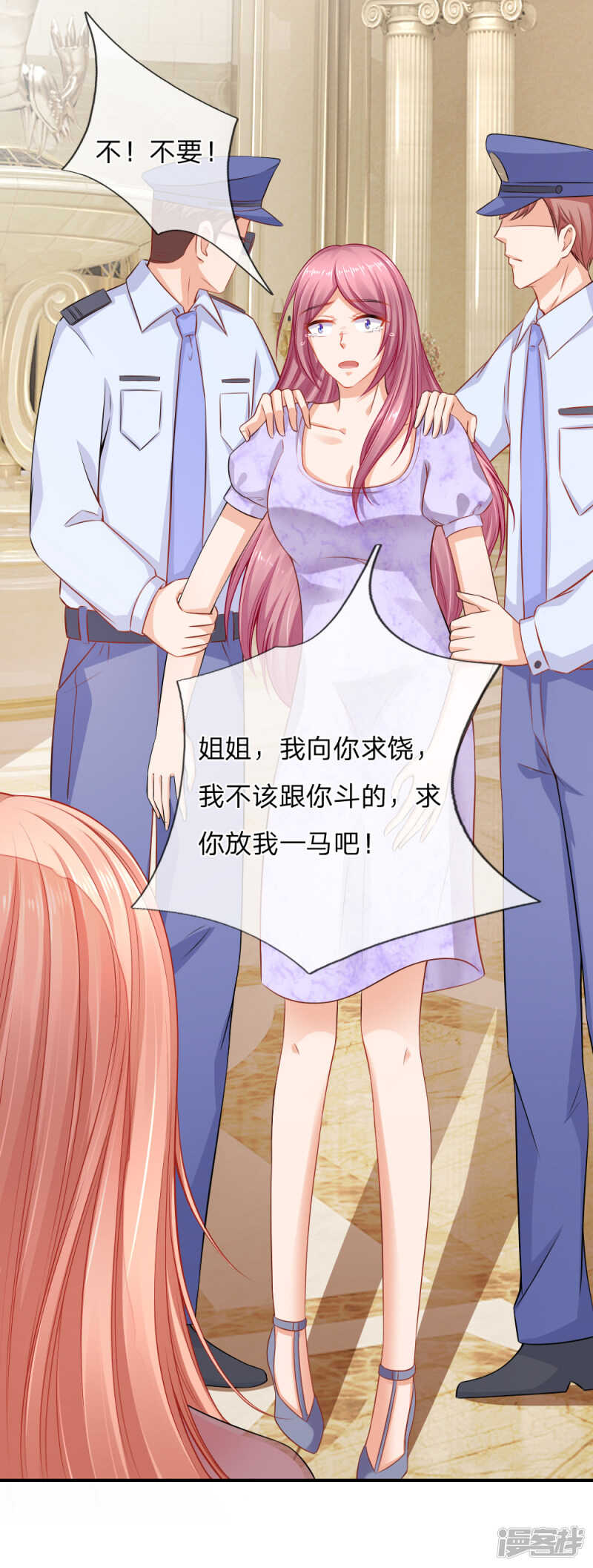 cos母鸡9