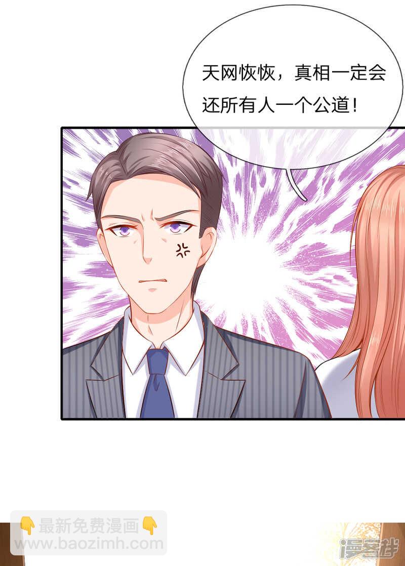 这是关心我？11