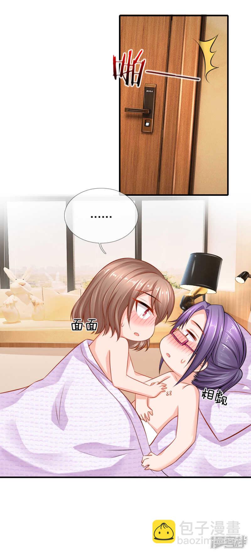 喝酒过敏？8