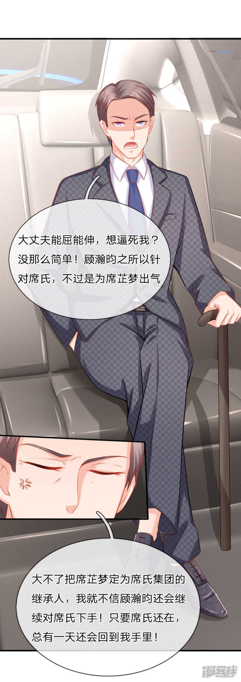 养父母的下落7