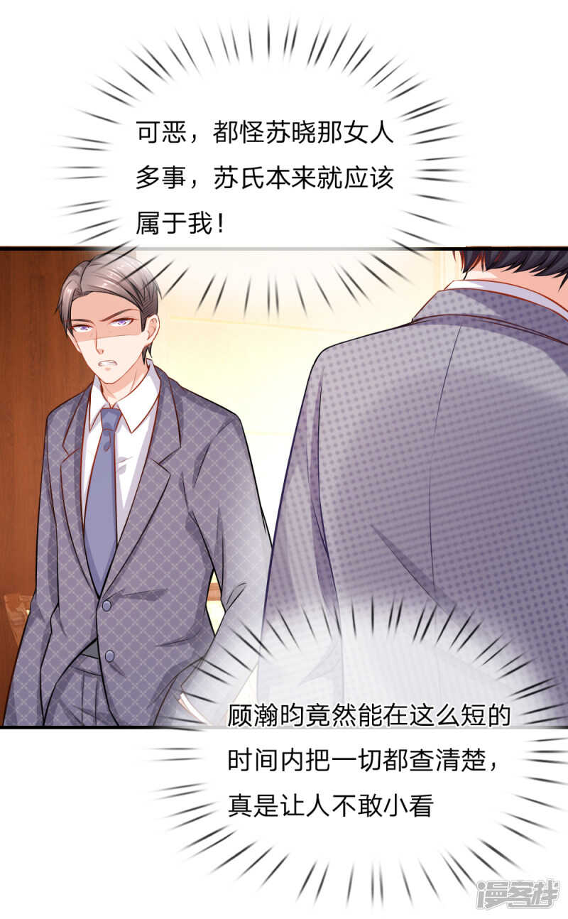 断绝父女关系9