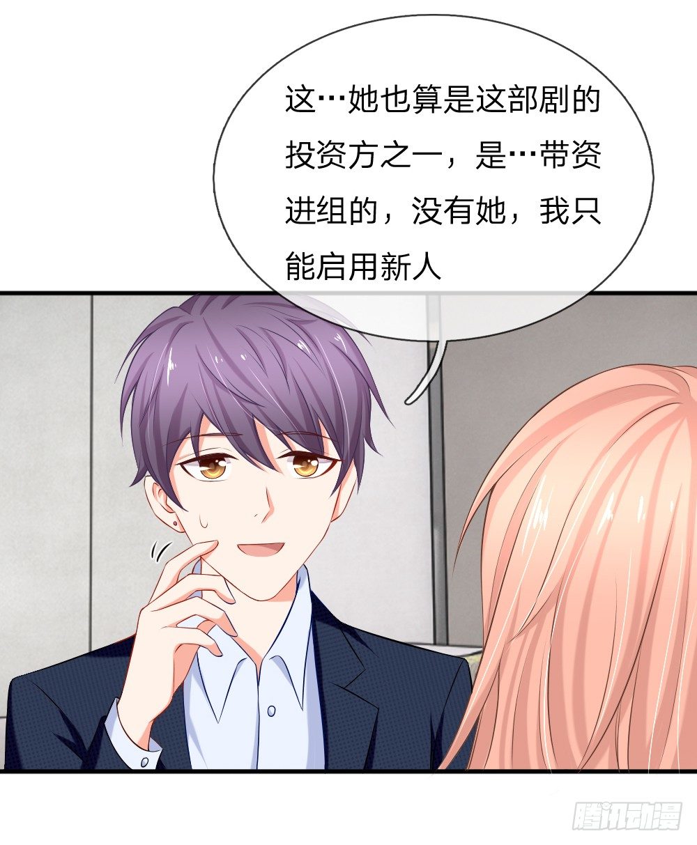 履行妻子的义务12