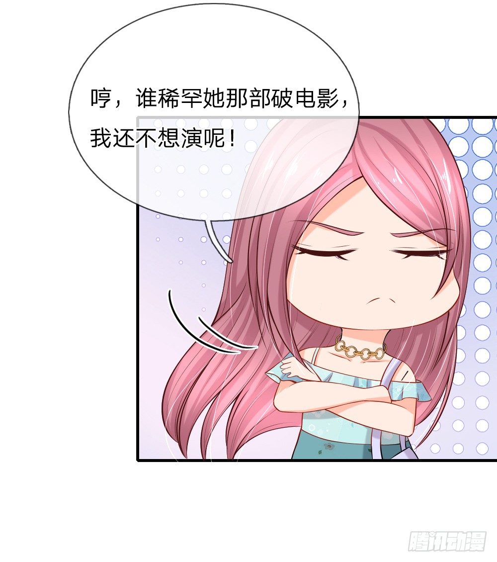 送上门的投资13