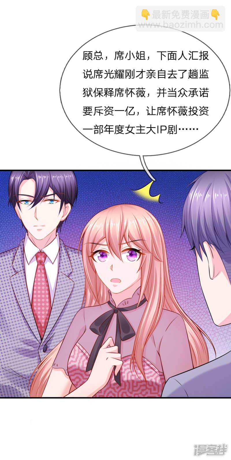 最毒妇人心9
