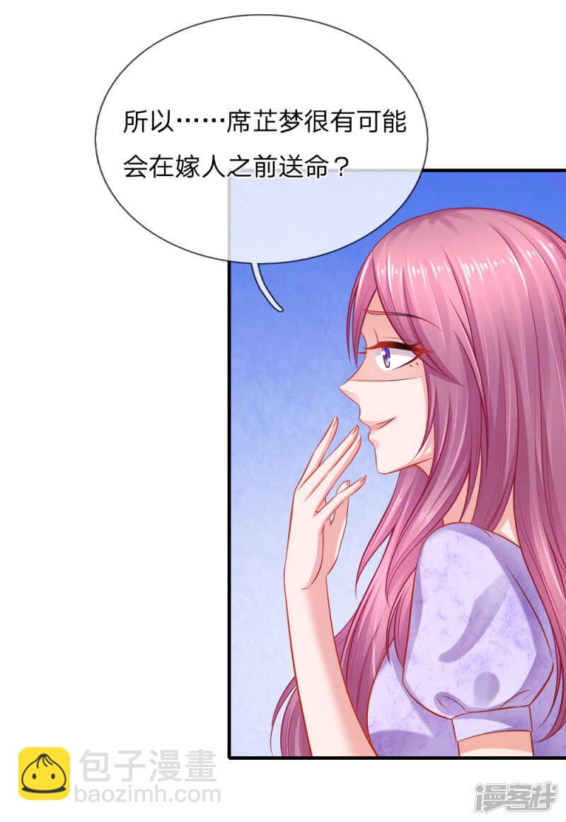 又要耍花样？9