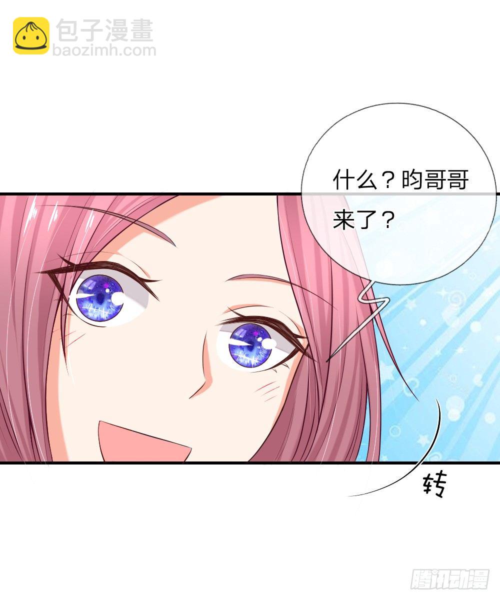 流言四起正主到7