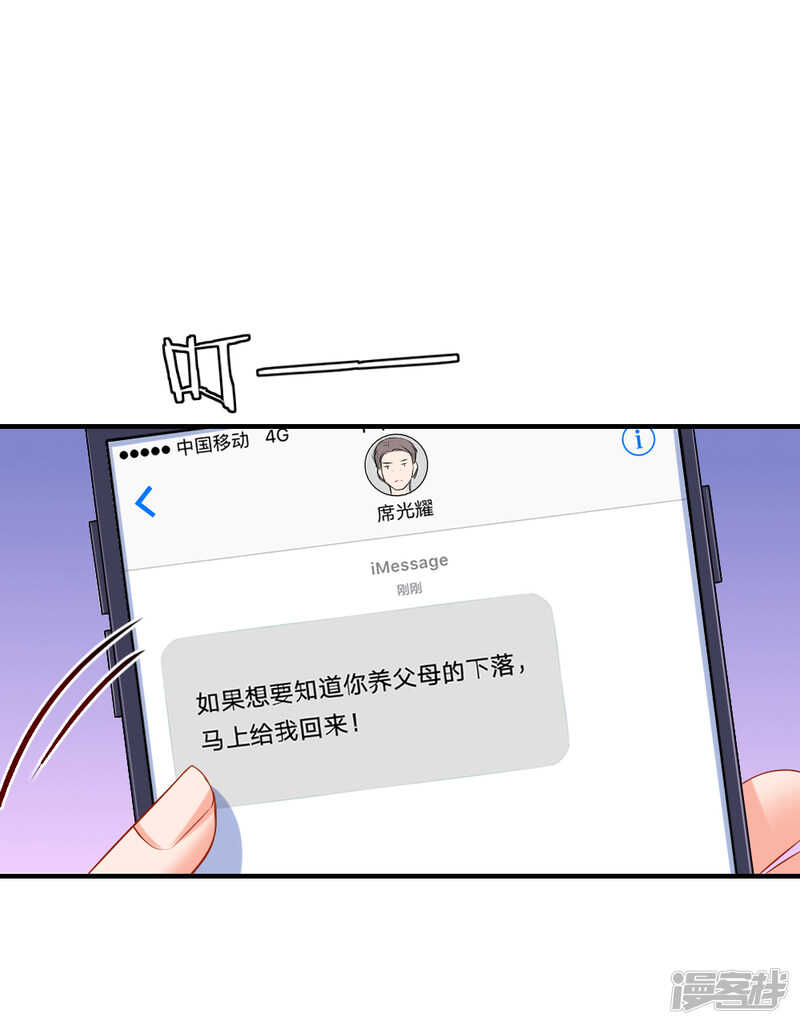 天网恢恢8