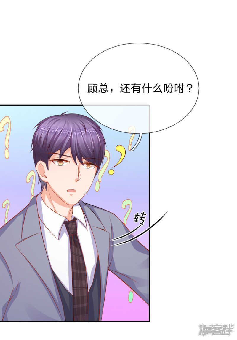 曲婉月出车祸8
