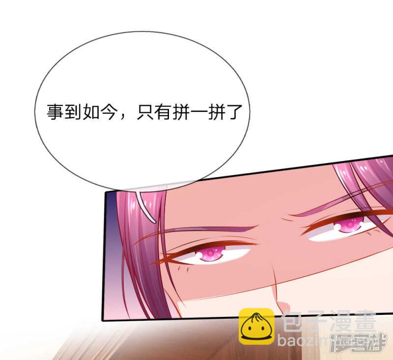 爱情使人盲目啊！15