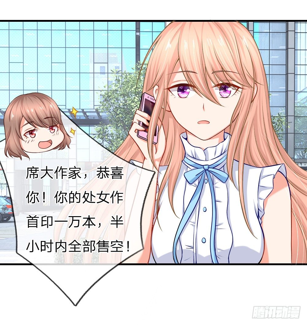 柳暗花明又一村2