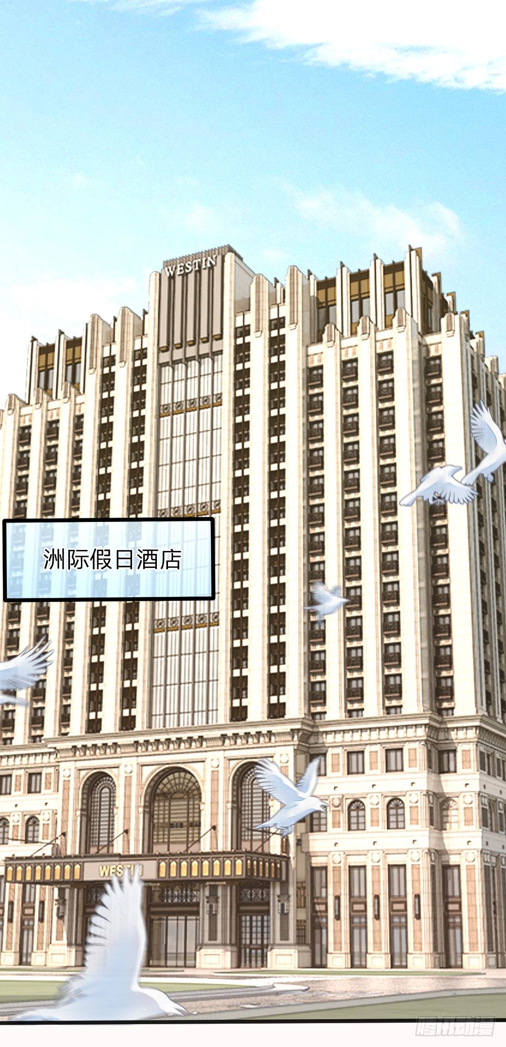 酒店服务？强势围观0