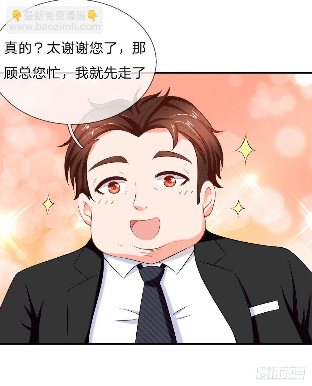 该配合你演出的我视而不见9