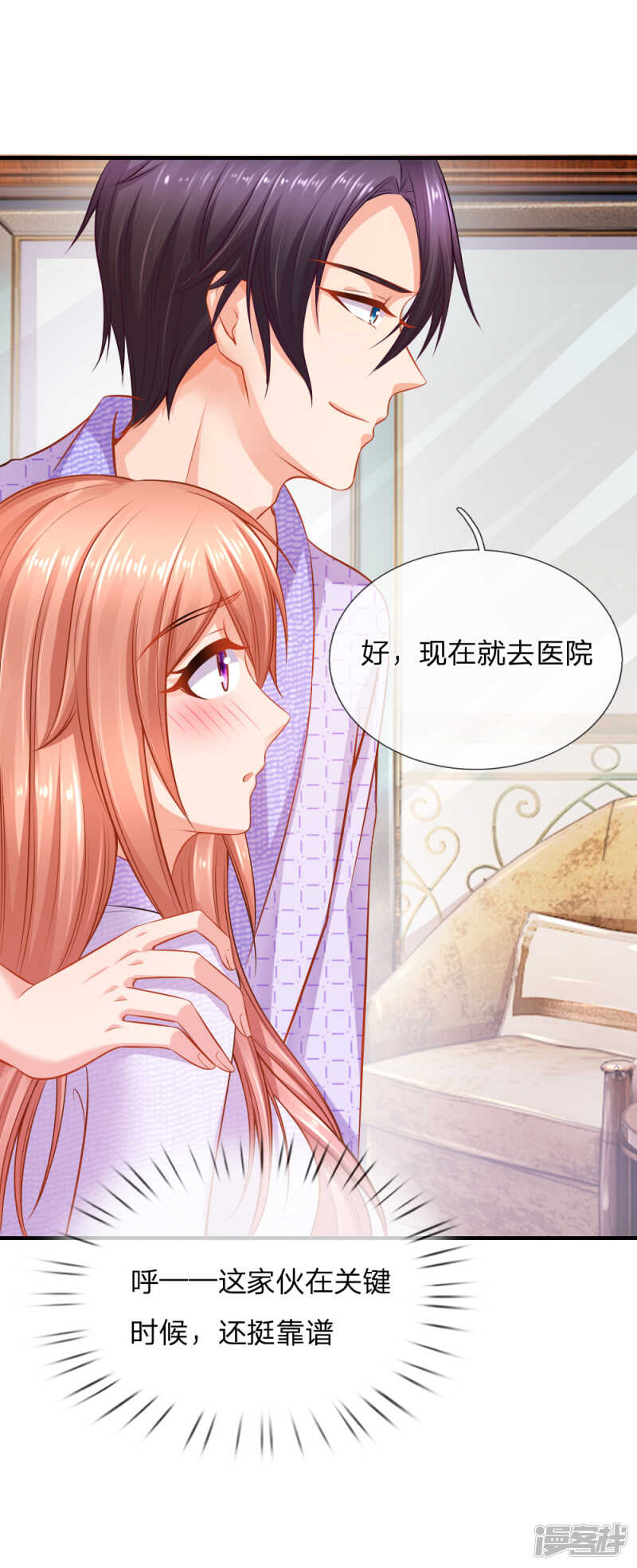 新闻曝光8