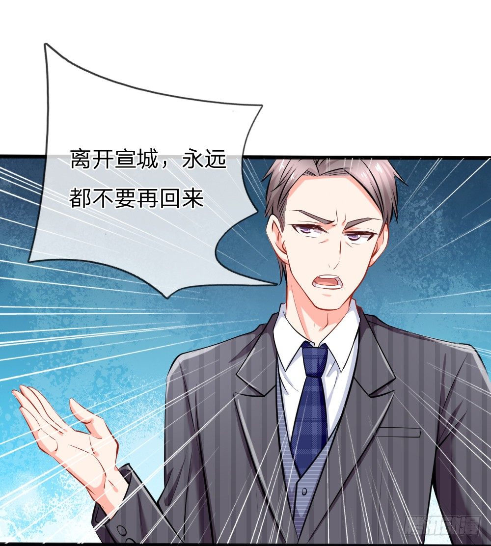 赶出宣城？重整旗鼓！6