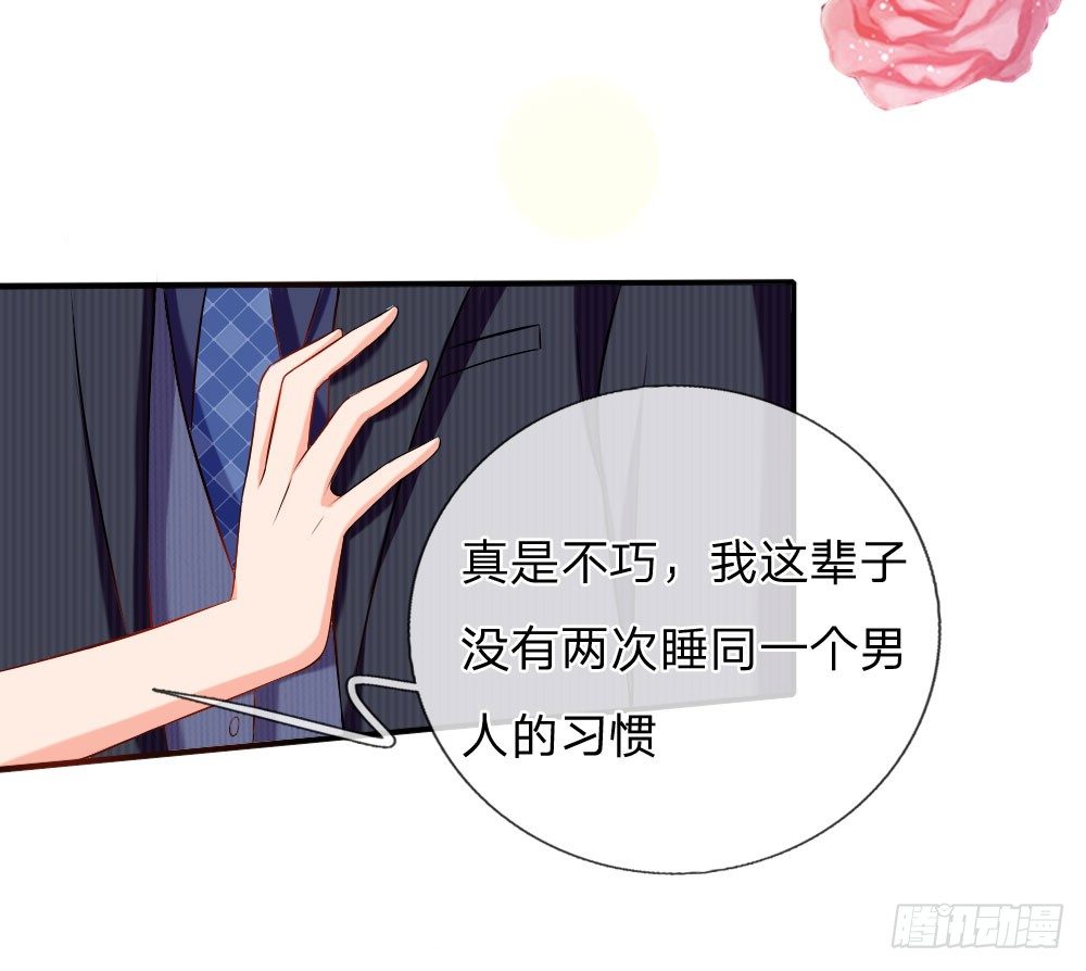 我会对你负责10