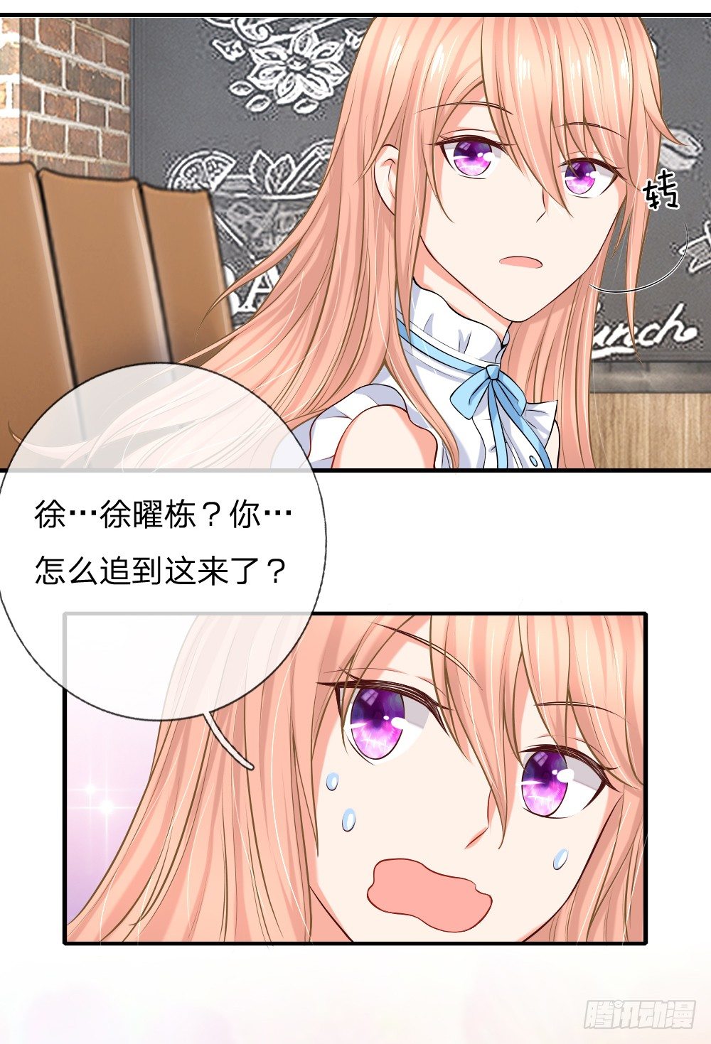 会面合作遇故友3