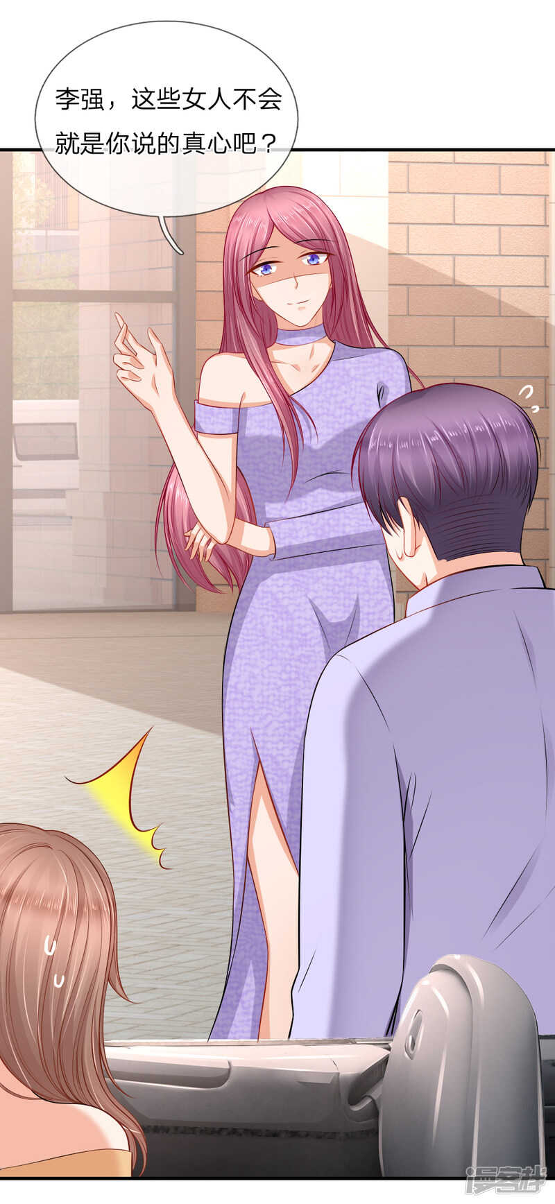 芷梦被抓13
