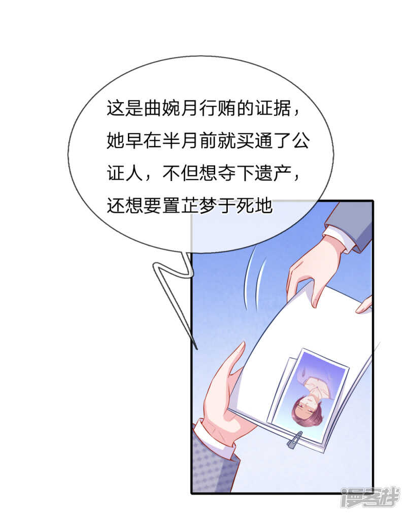 爱情使人盲目啊！3