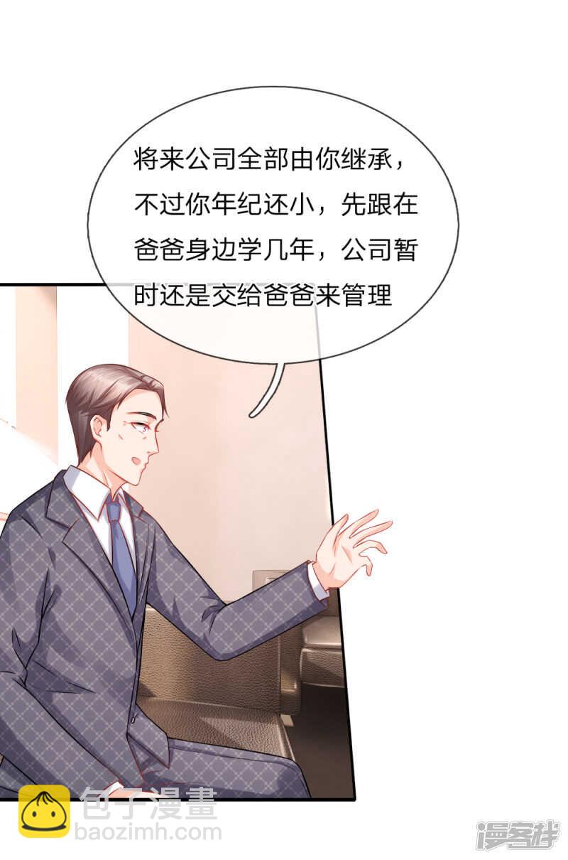 曲婉月出车祸12