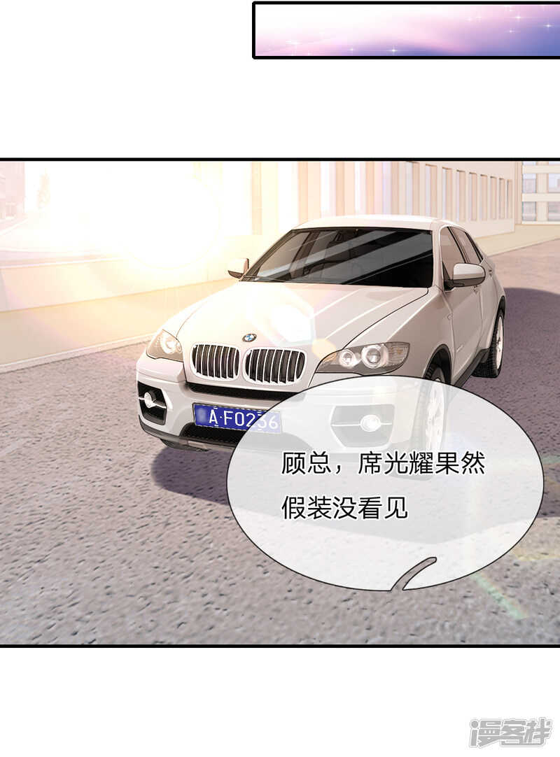 养父母的下落13