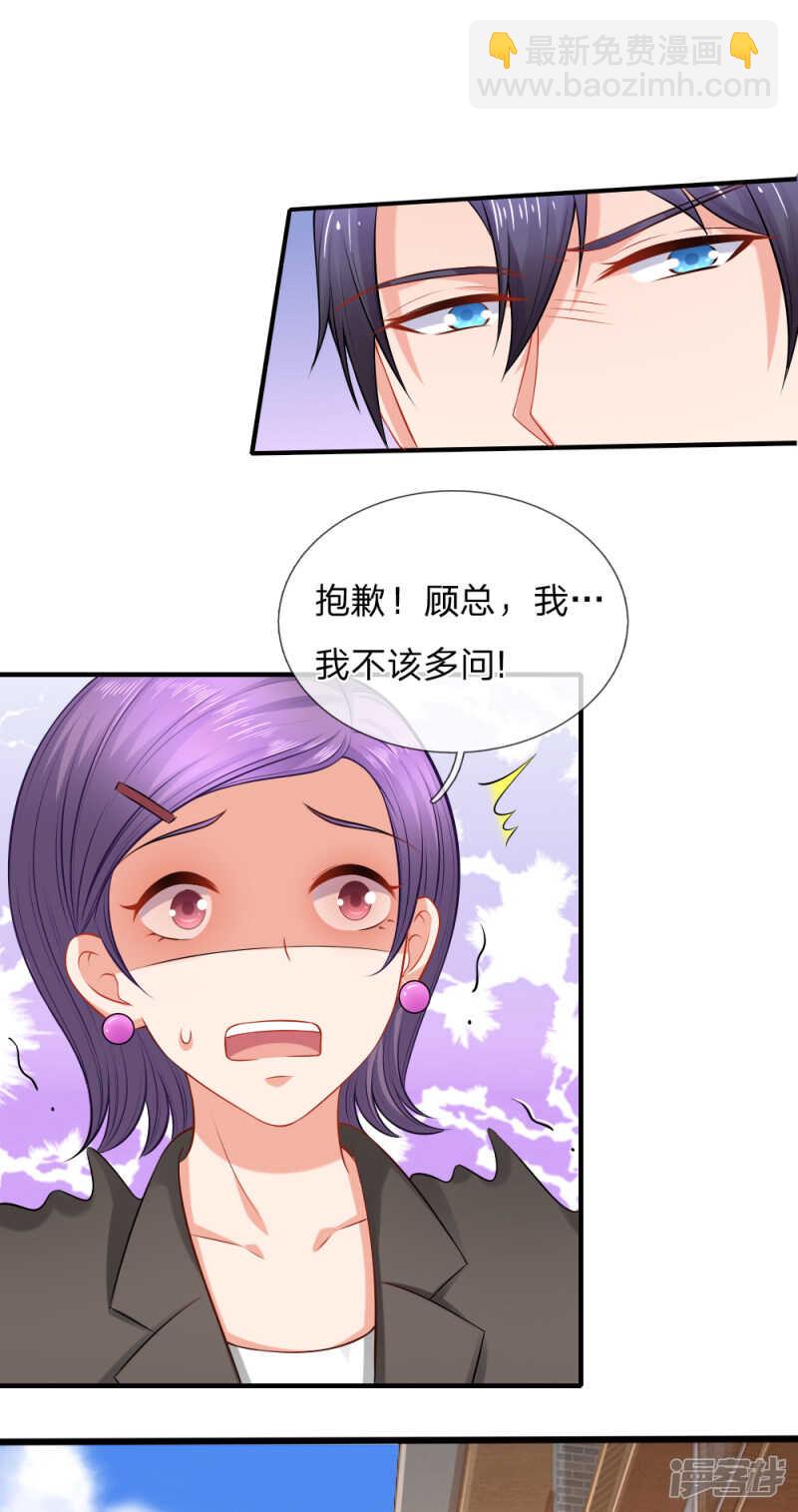 我有的是办法9