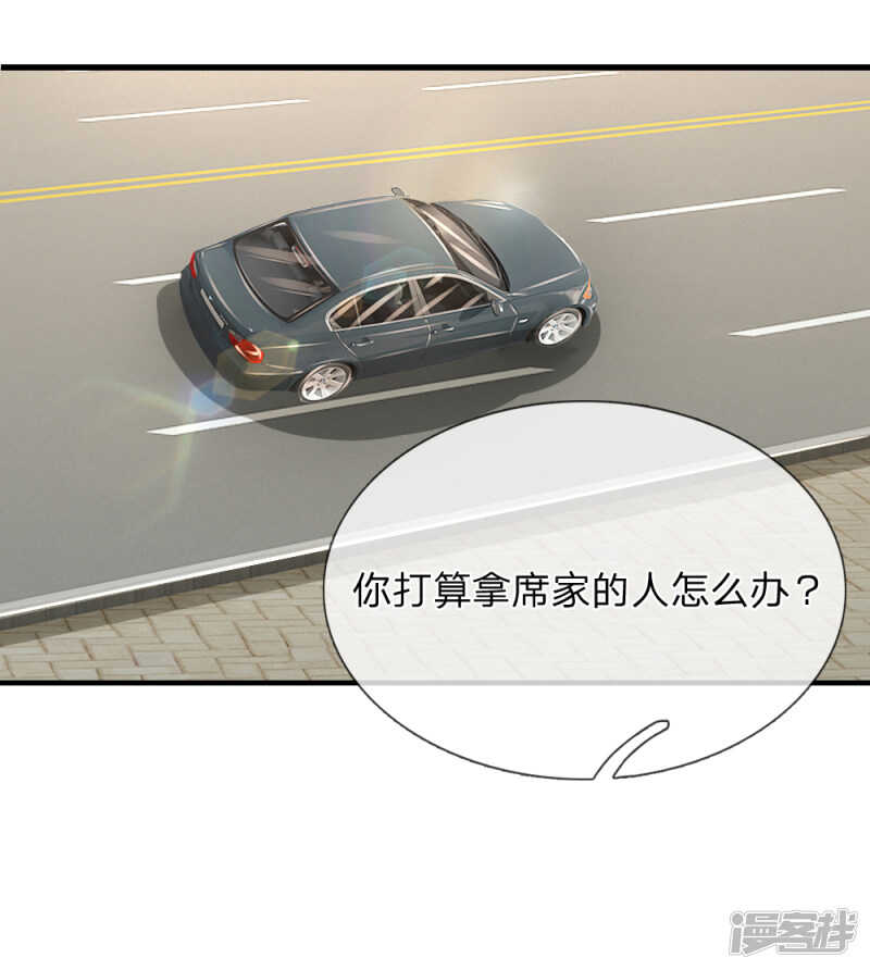 狼狈为奸的两人1