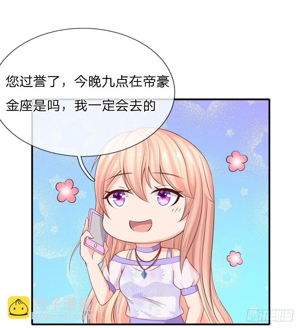 送上门的投资2