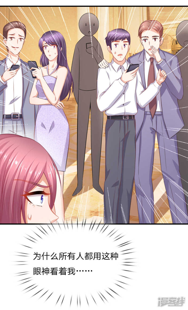 订婚？！7