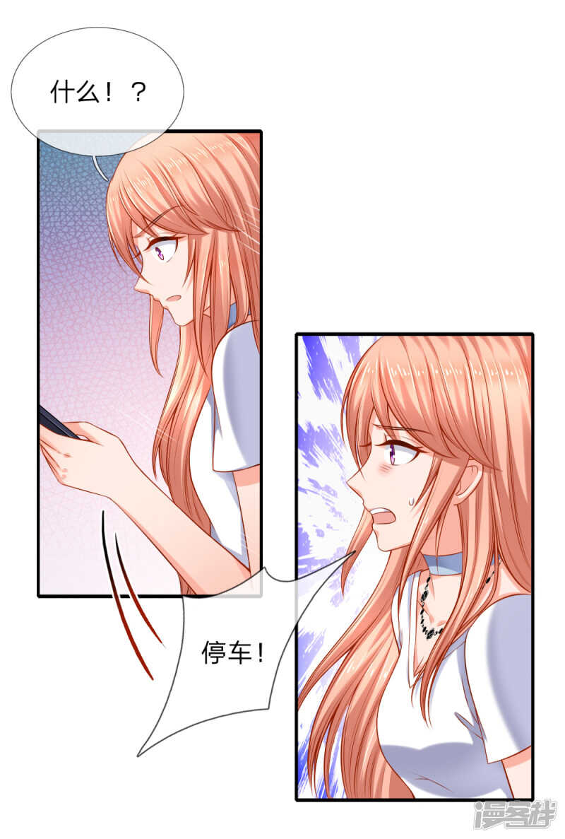 天网恢恢9