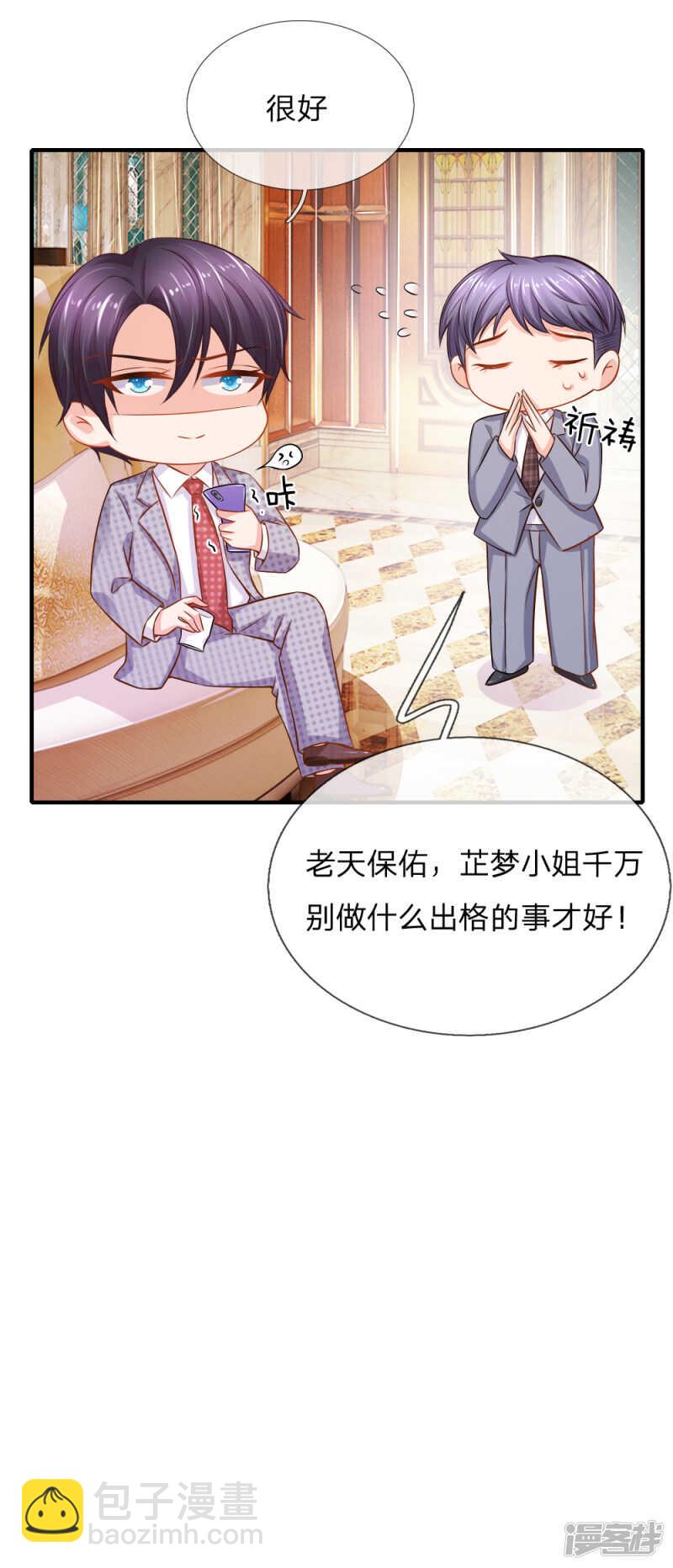 顾瀚昀你是变态吗？！14