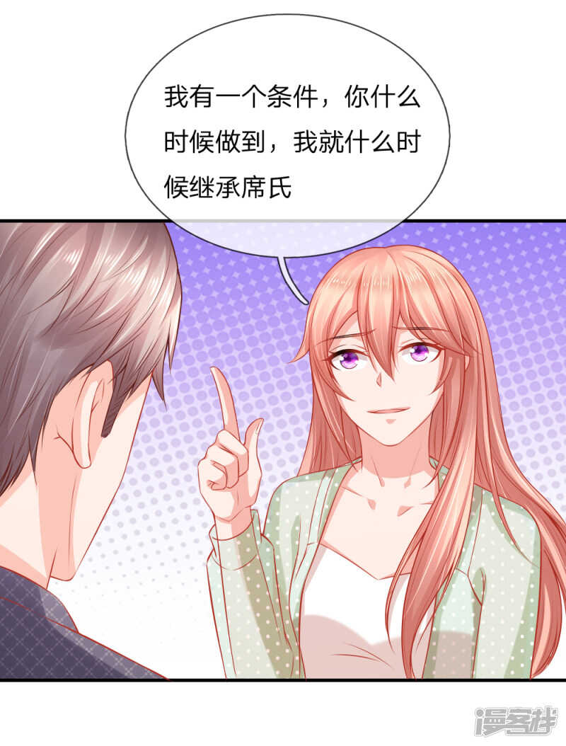 曲婉月出车祸15