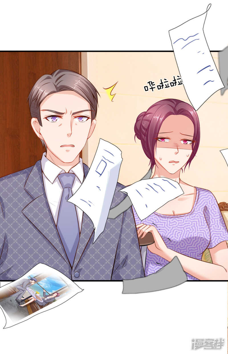 爱情使人盲目啊！5