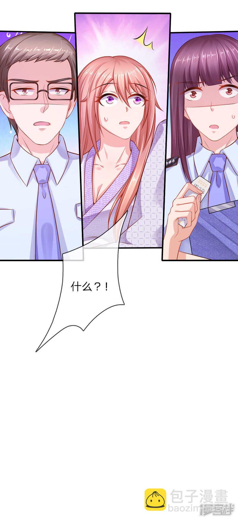 协助调查13