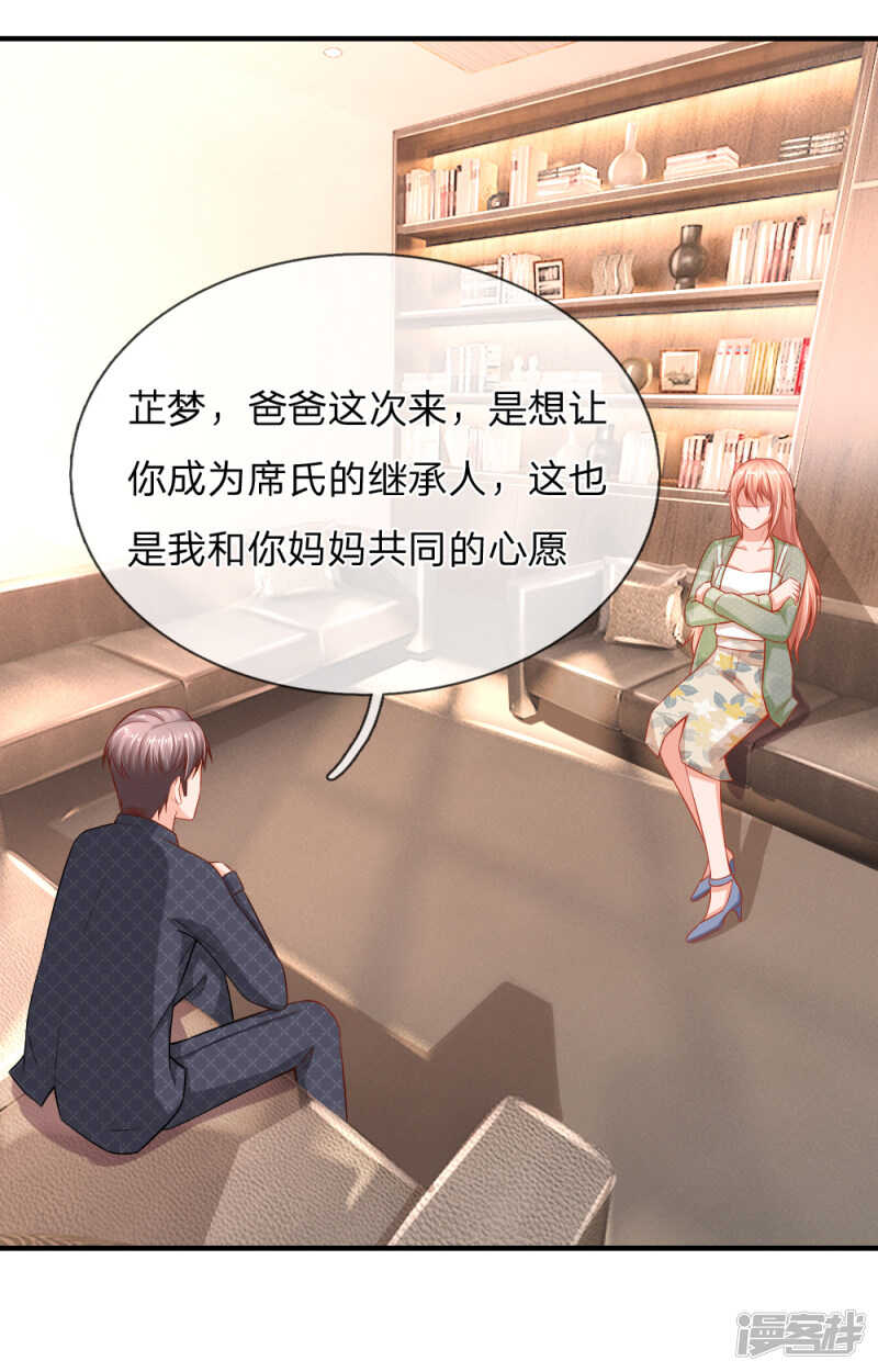 曲婉月出车祸11
