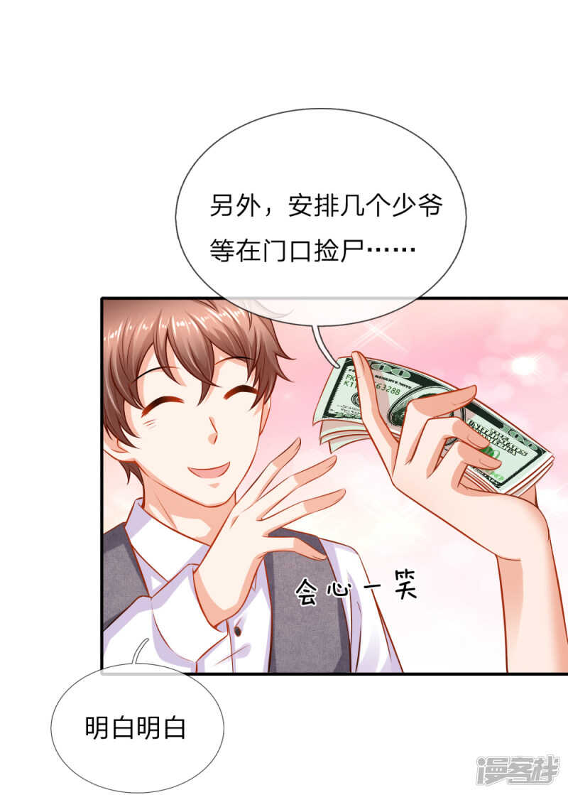 狼狈为奸的两人16