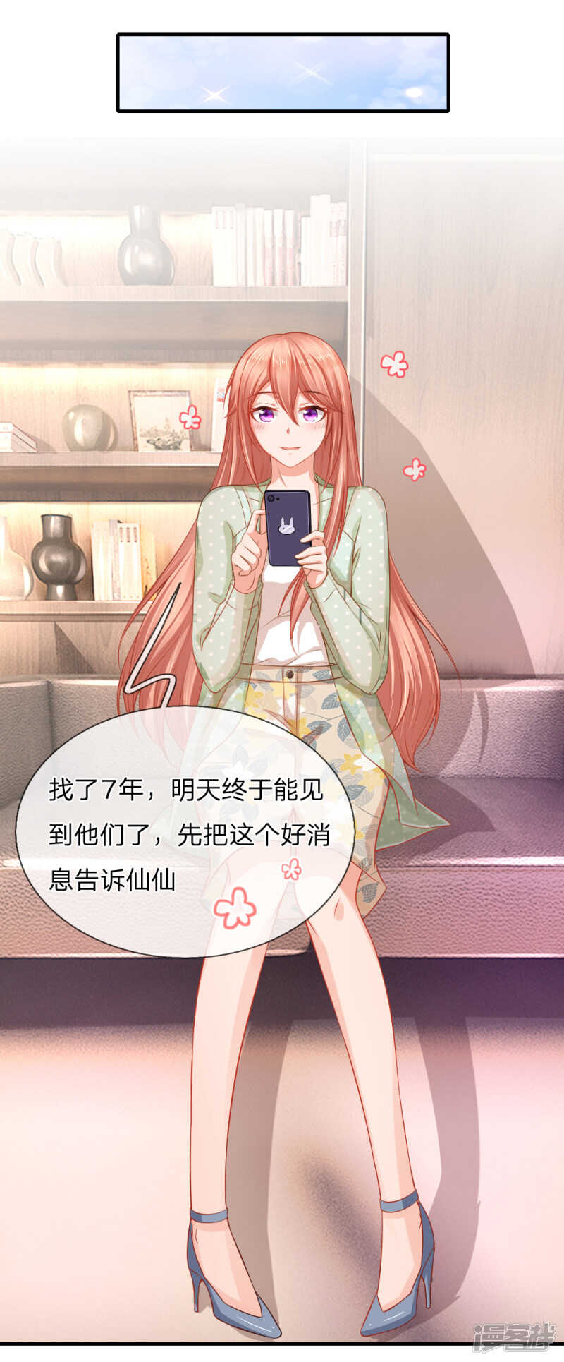 封杀席怀薇5