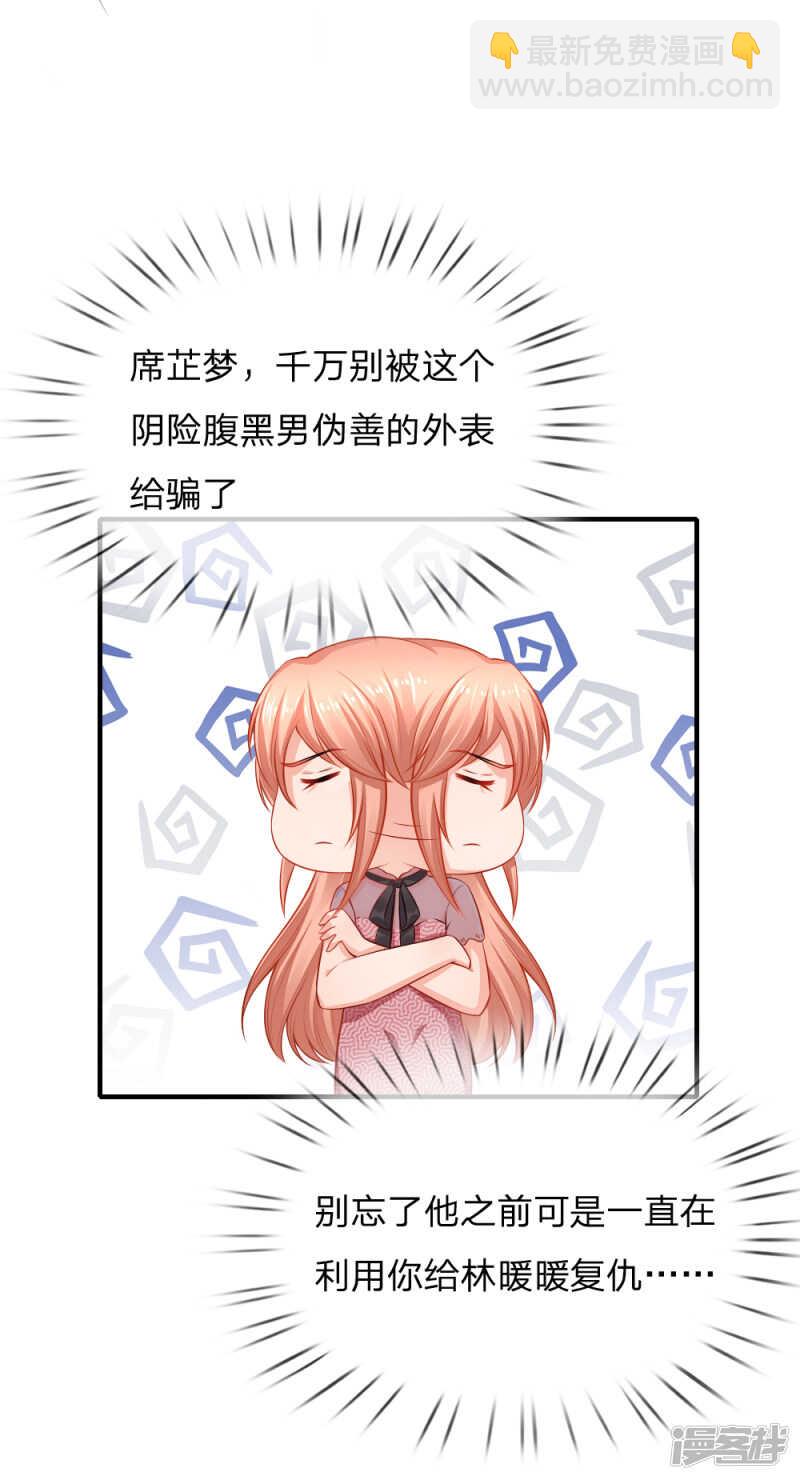 遗嘱13