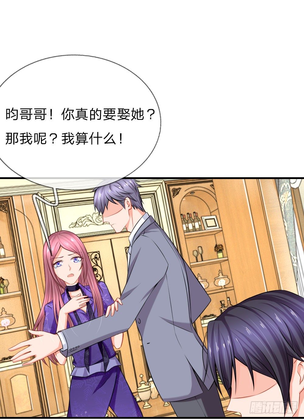 我会对你负责0