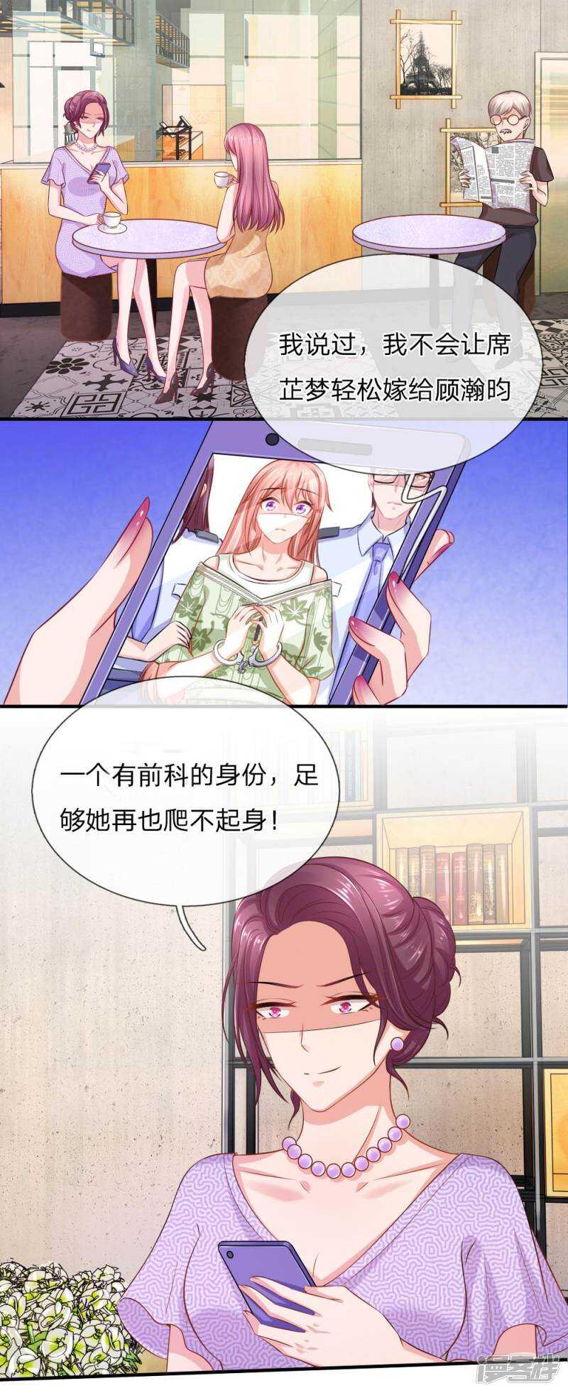 监狱风波13