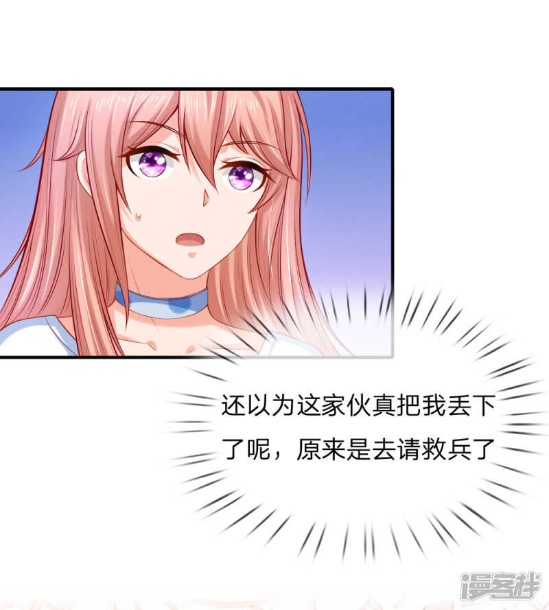 专家出马，一锤定音9