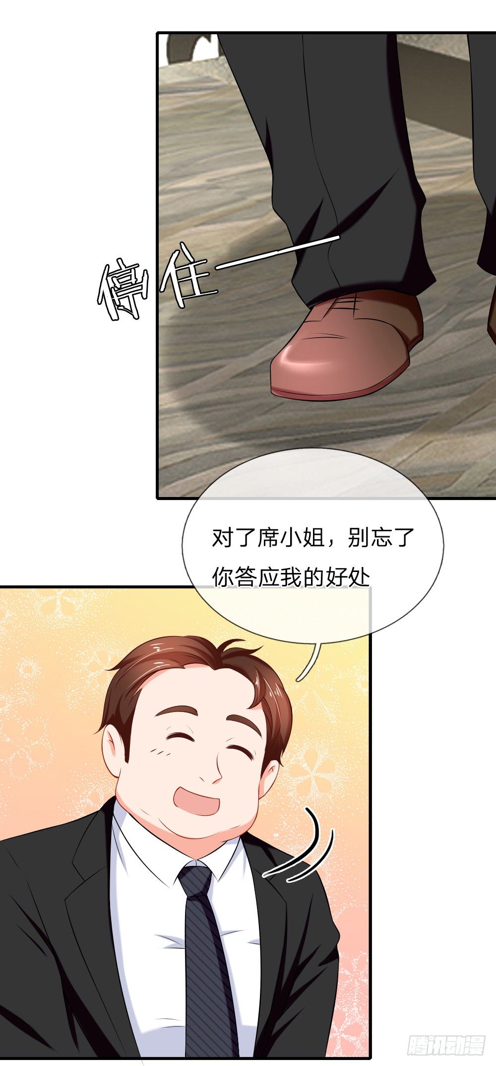 该配合你演出的我视而不见10