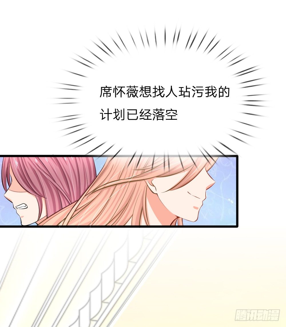 总裁翻脸，芷梦被捕！8