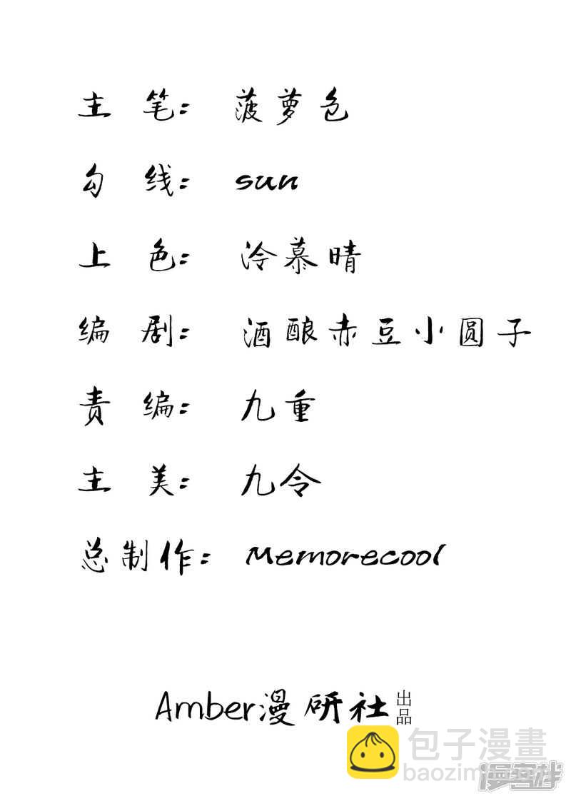 潜规则小鲜肉？1
