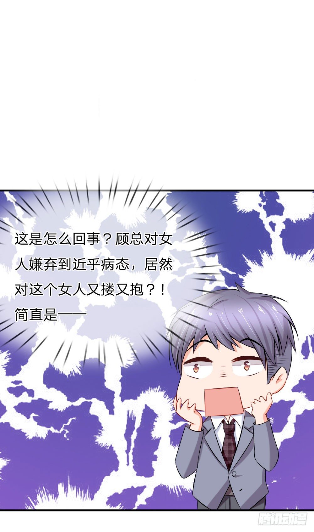 我会对你负责7