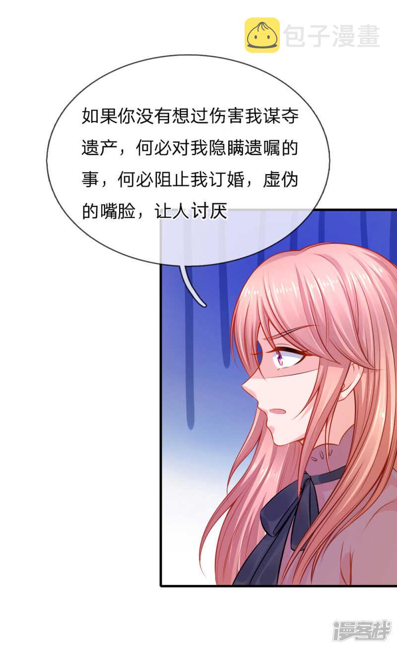爱情使人盲目啊！10