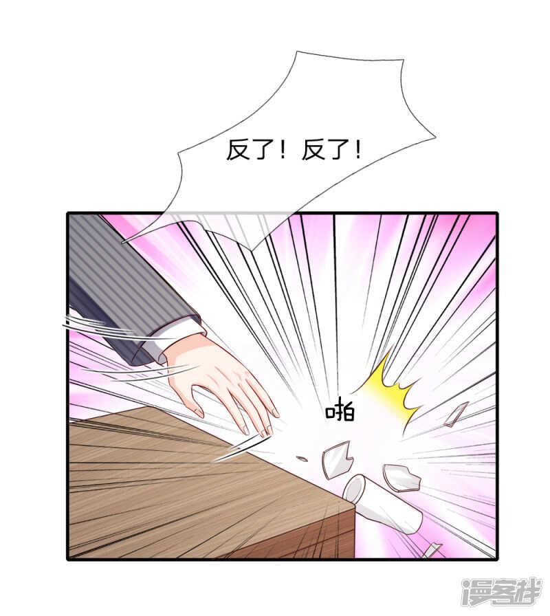 天网恢恢6