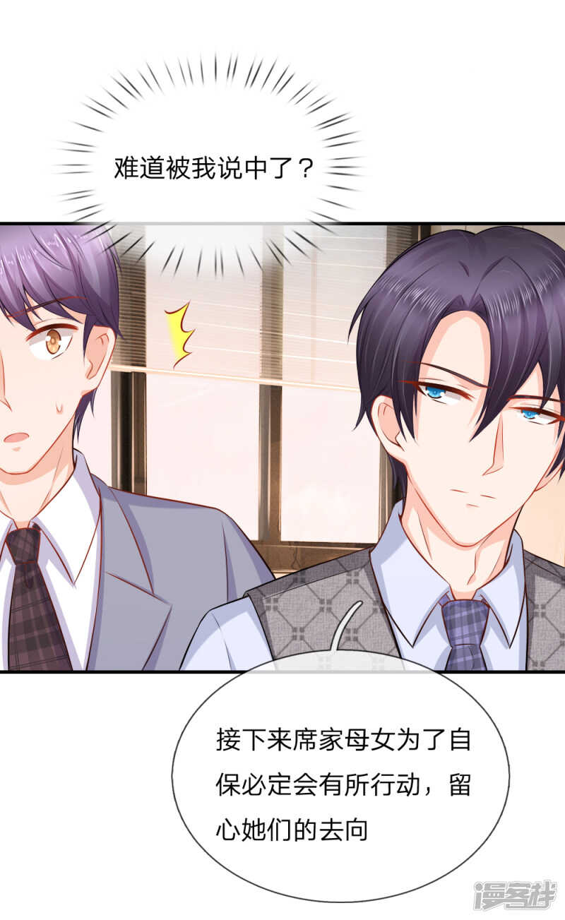 芷梦被抓2