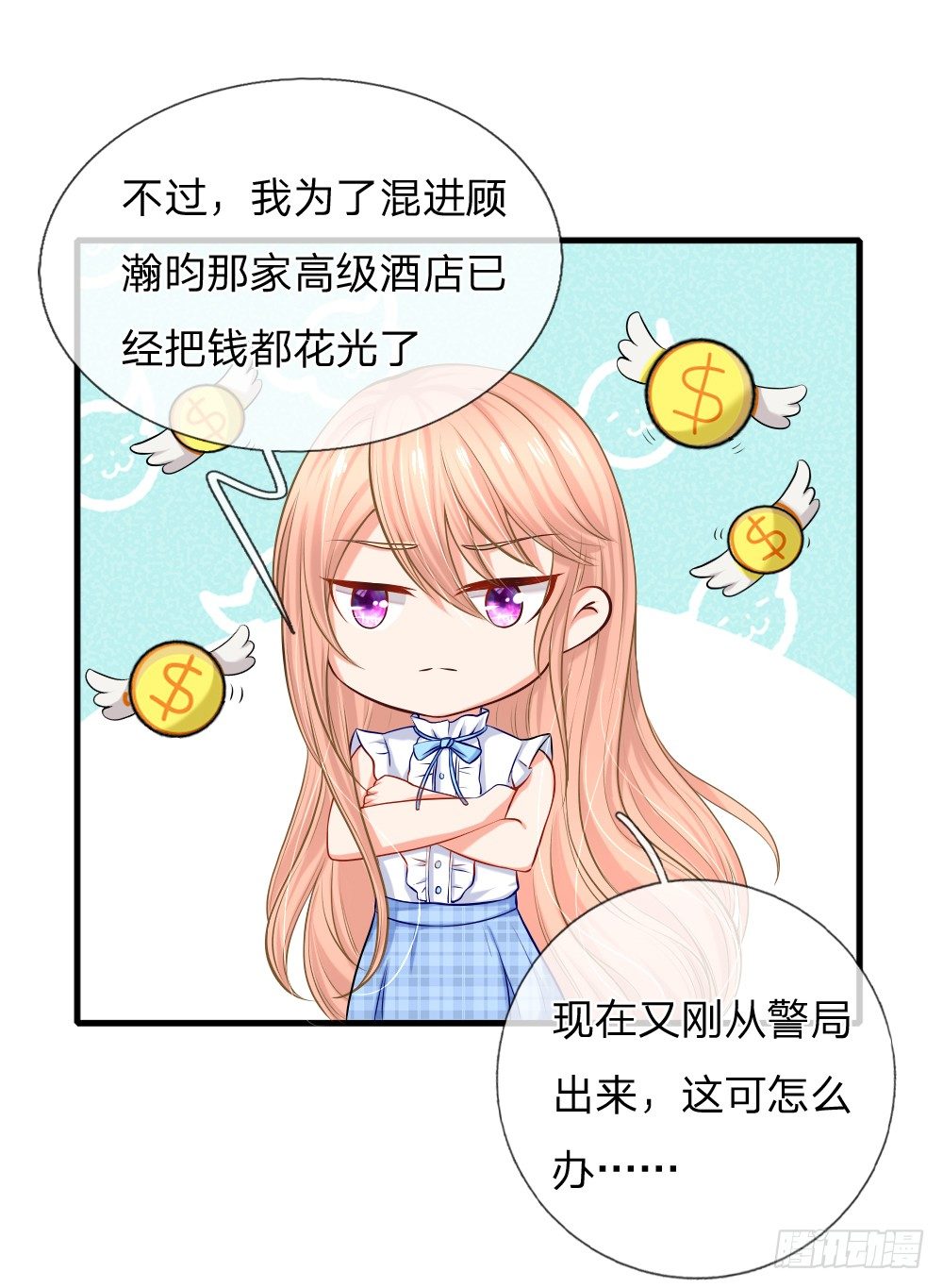 柳暗花明又一村0