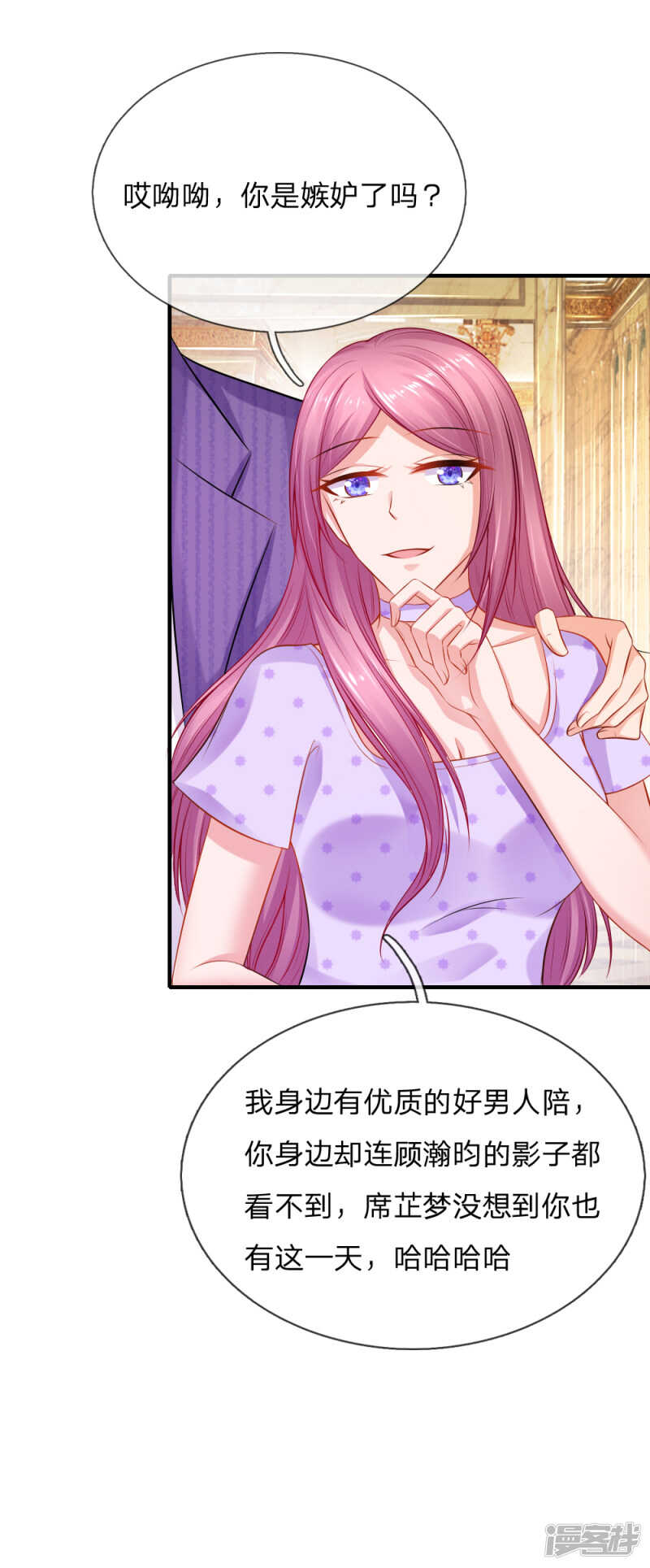 伪富二代15