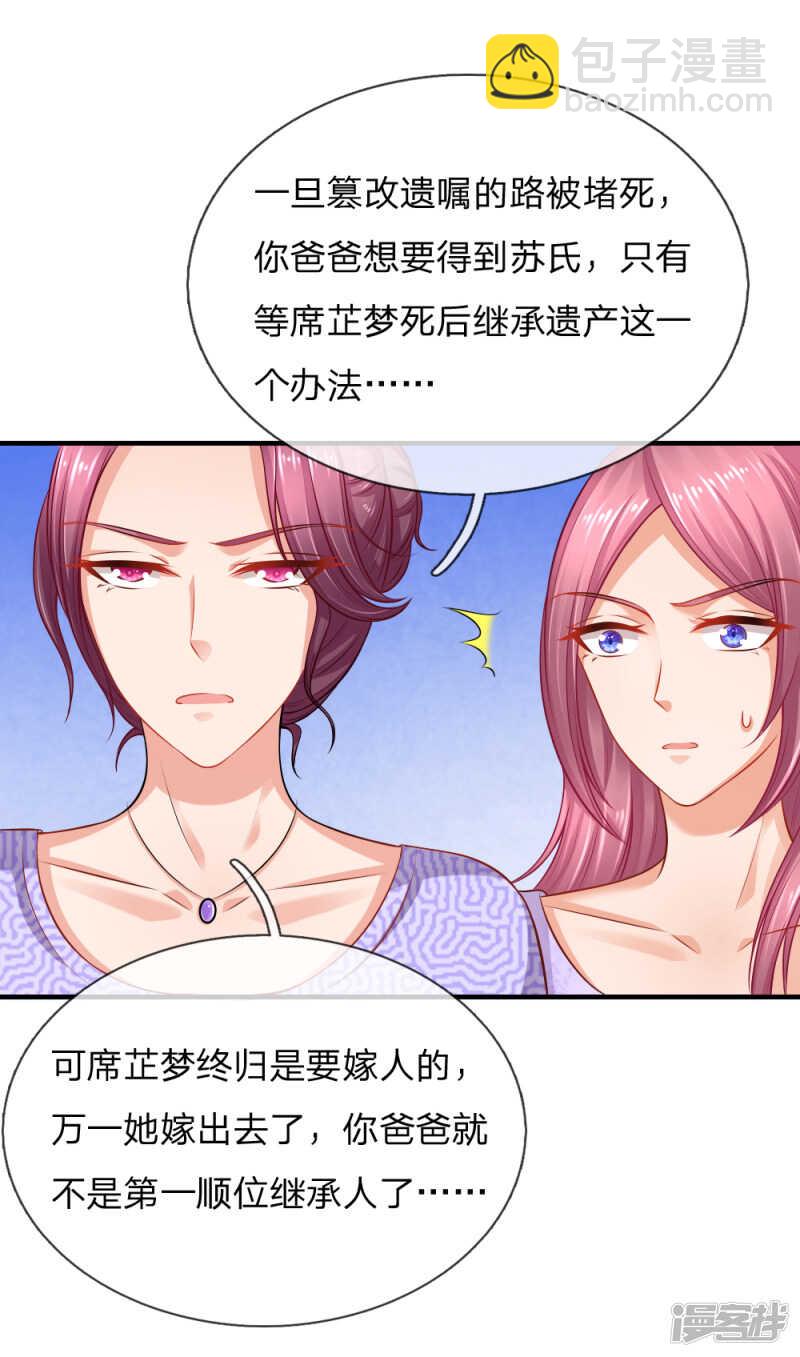 又要耍花样？8